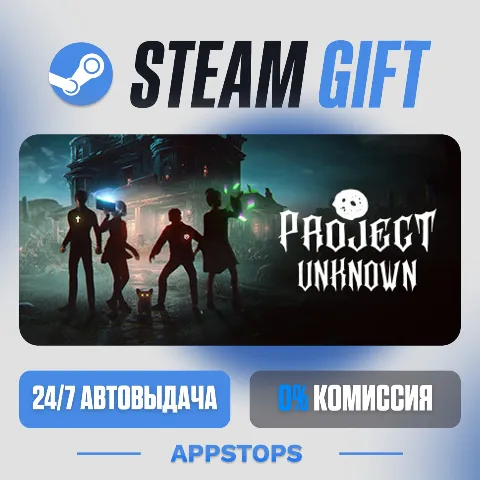 Project Unknown (Steam)