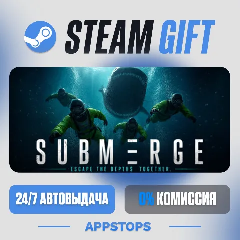 Submerge (Steam)