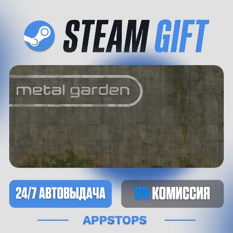 Metal Garden (Steam)