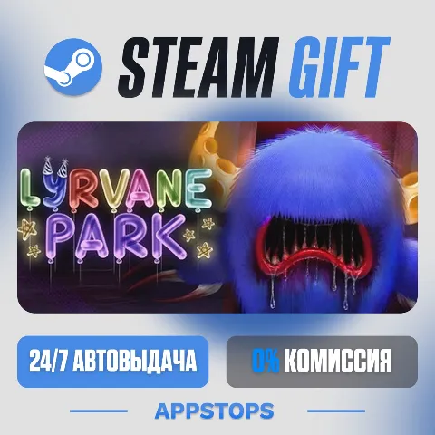 Lyrvane Park (Steam)