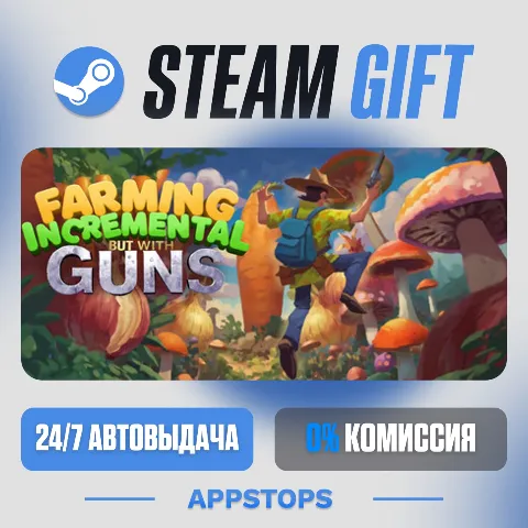 Farming Incremental But With Guns (Steam)