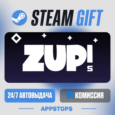 Zup! S (Steam)