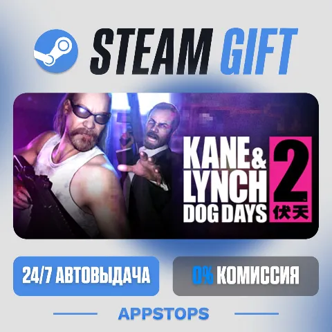 Kane & Lynch 2: Dog Days (Steam)