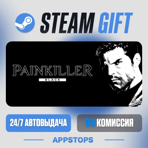 Painkiller: Black Edition (Steam)