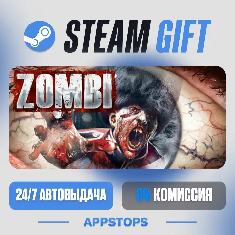 Zombi (Steam)