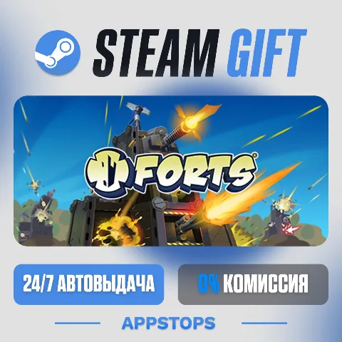Forts (Steam)
