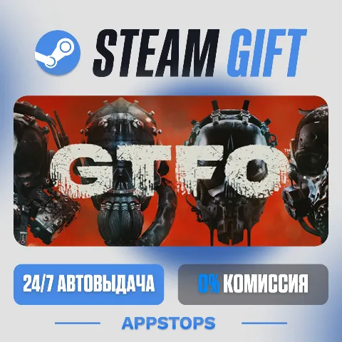 Gtfo (Steam)