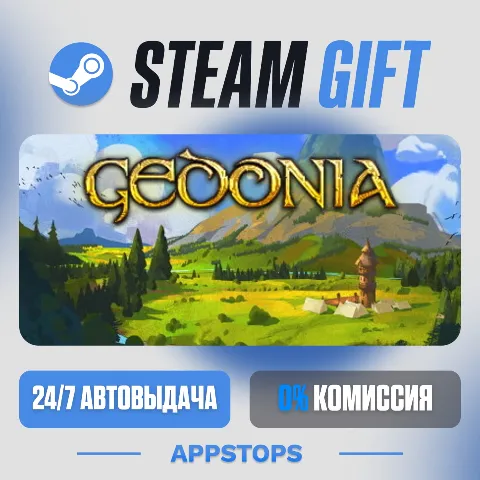 Gedonia (Steam)