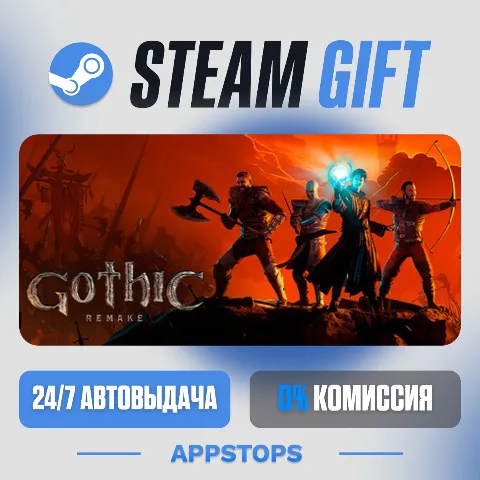 Gothic 1 Remake (Steam)