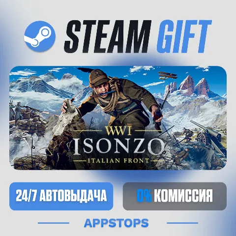 Isonzo (Steam)