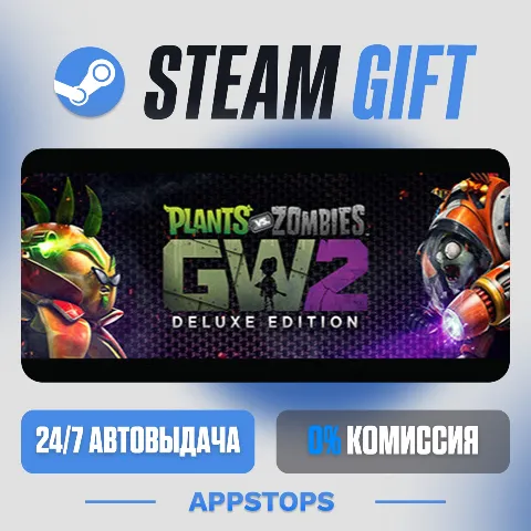 Plants vs. Zombies Garden Warfare 2: Deluxe Edition (Steam)