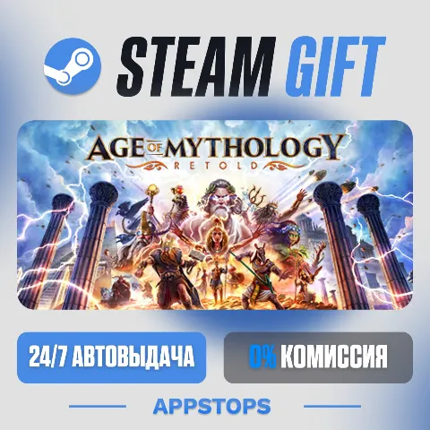 Age of Mythology: Retold (Steam)