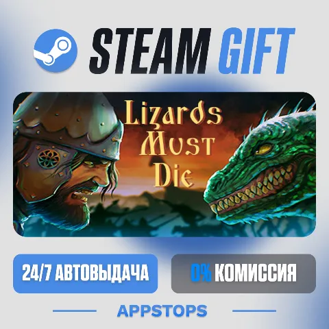 Русы против ящеров (Steam)