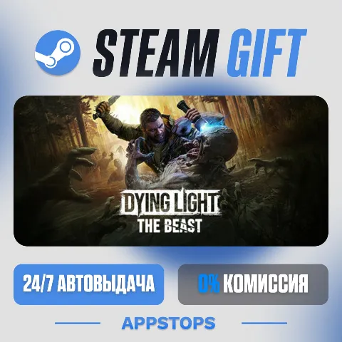 Dying Light: The Beast (Steam)