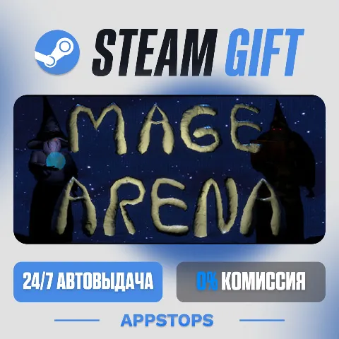 Mage Arena (Steam)