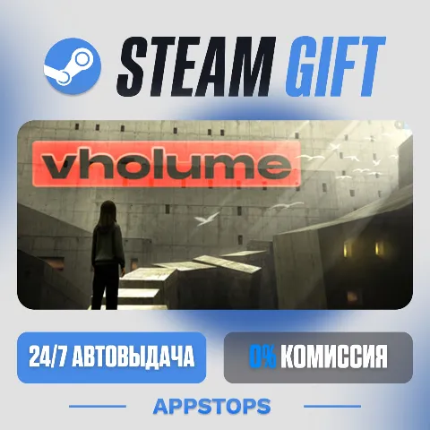 Vholume (Steam)