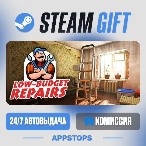 Low-Budget Repairs (Steam)