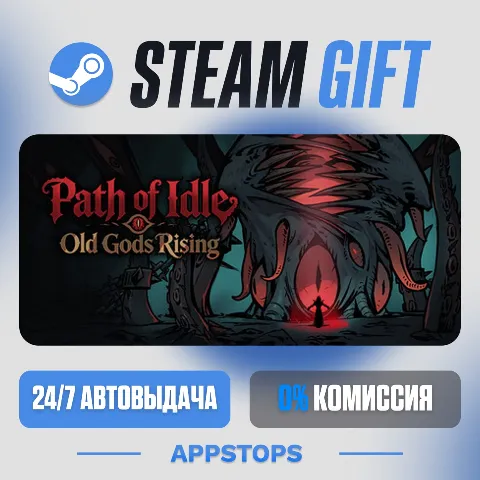 Path of Idle: Old Gods Rising (Steam)