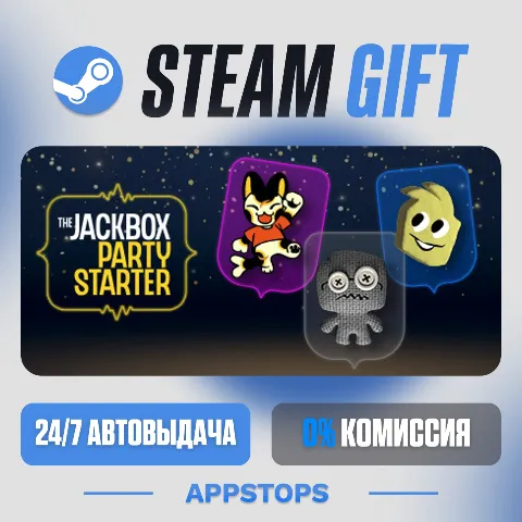 The Jackbox Party Starter (Steam)