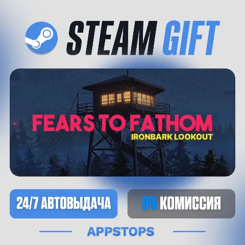 Fears to Fathom - Ironbark Lookout (Steam)