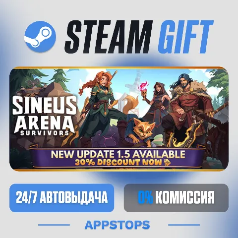 Sineus Arena Survivors (Steam)