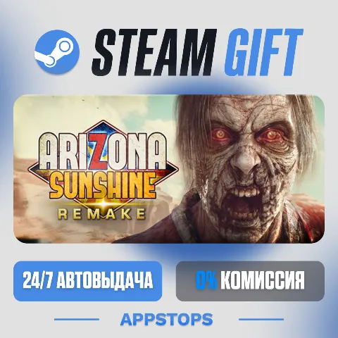 Arizona Sunshine VR Remake (Steam)