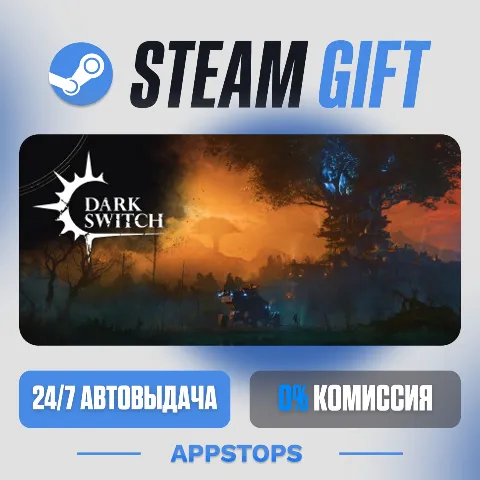 DarkSwitch (Steam)