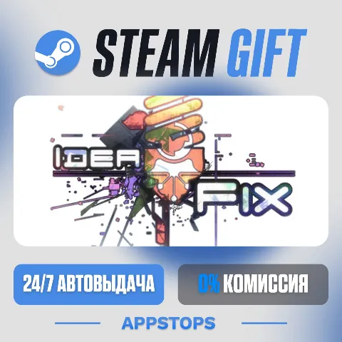 Idea Fix (Steam)