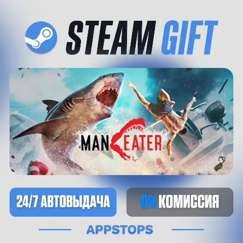 Maneater (Steam)