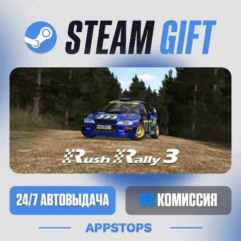 Rush Rally 3 (Steam)