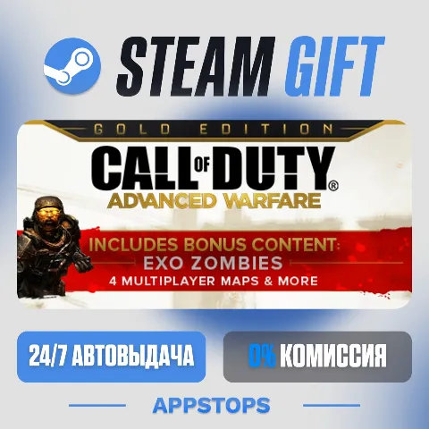 Call of Duty: Advanced Warfare - Gold Edition (Steam)