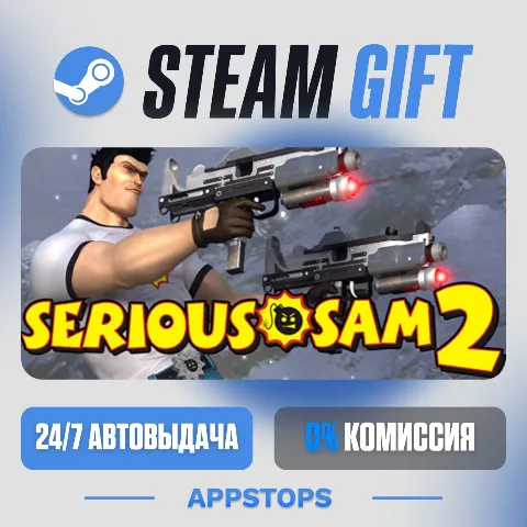 Serious Sam II (Steam)