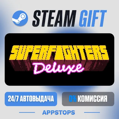 Superfighters Deluxe (Steam)
