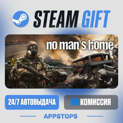 No Man's Home (Steam)