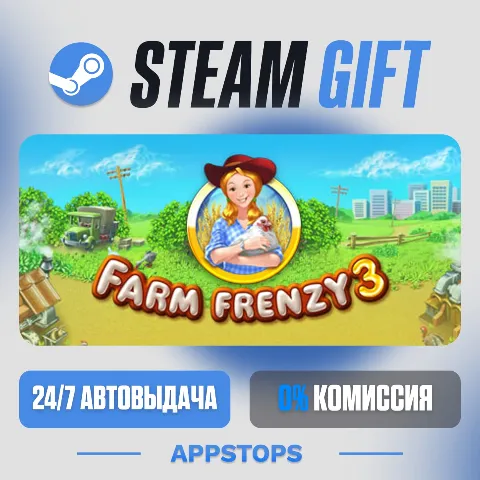 Farm Frenzy 3 (Steam)