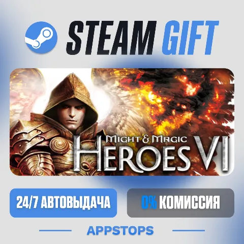 Might & Magic: Heroes VI (Steam)
