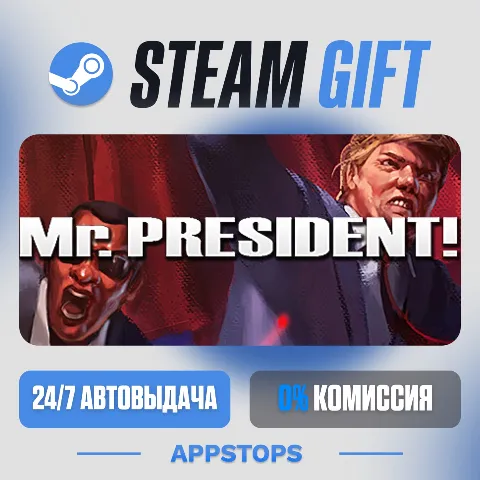 Mr.President (Steam)