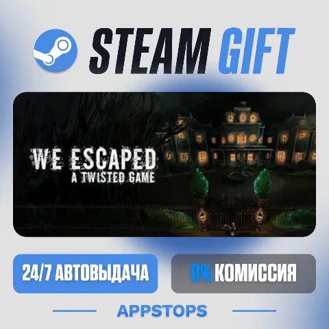 We Escaped a Twisted Game (Steam)