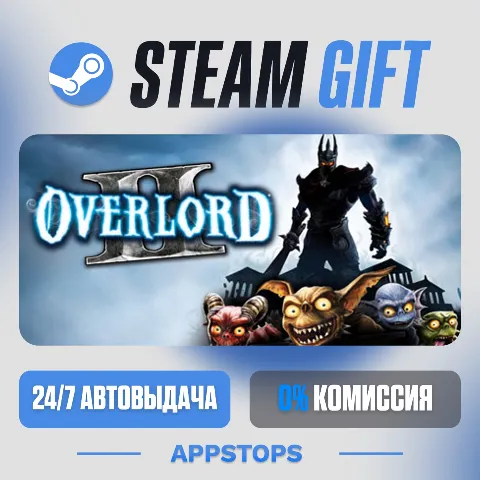 Overlord II (Steam)