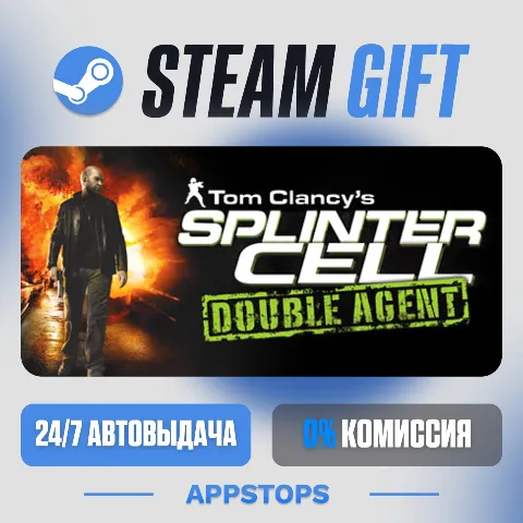 Tom Clancy's Splinter Cell Double Agent (Steam)