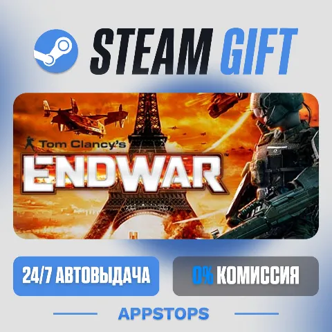 Tom Clancy's EndWar (Steam)