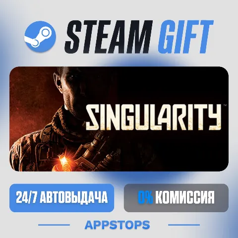 Singularity (Steam)