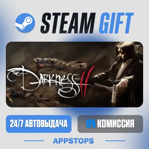 The Darkness II (Steam)