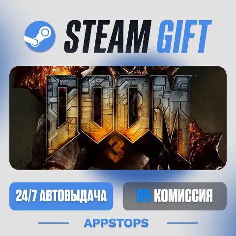 Doom 3 (Steam)