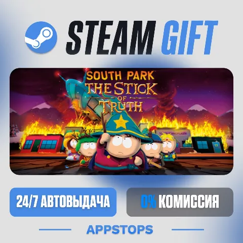 South Park: The Stick of Truth (Steam)