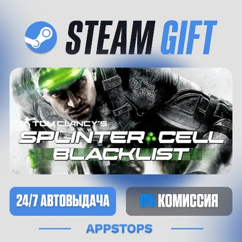 Tom Clancy’s Splinter Cell Blacklist (Steam)