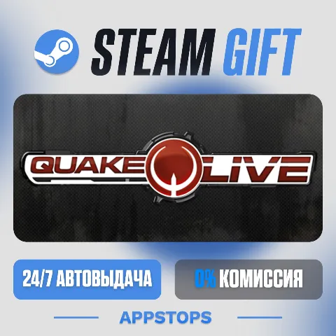Quake Live (Steam)