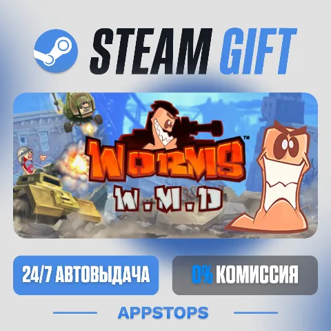 Worms W.m.d (Steam)