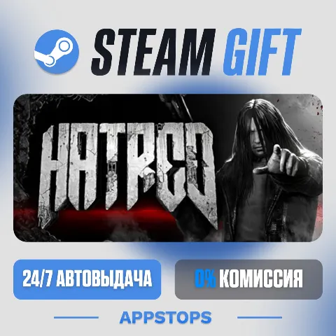 Hatred (Steam)