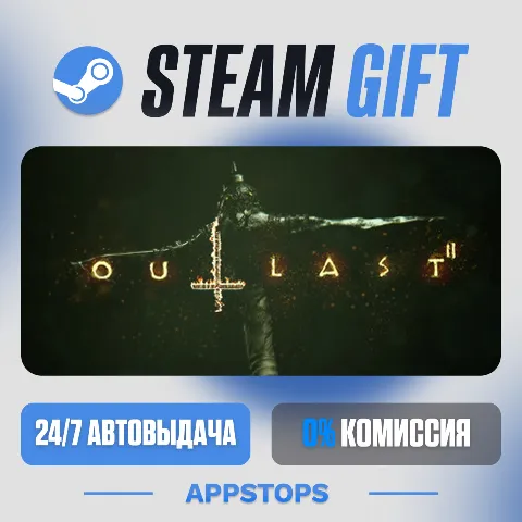 Outlast 2 (Steam)